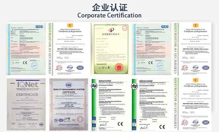 液壓對(duì)輥制砂機(jī)